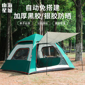 Carpa de Camping para 3-4 Personas, Apertura Automática Rápida, Doble Capa, Impermeable, 210x210x142cm, Tipo Extendido, Cuatro Estaciones - Product Image 2