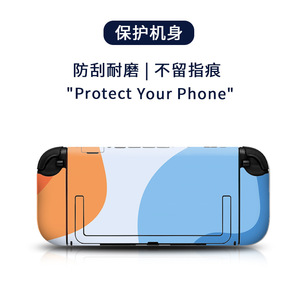 Protector de Diseño Personalizado Antihuellas Dactilares LIXIN para Nintendo Switch 2 - Product Image 3