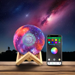 Regalo Islámico, Lámpara Táctil con Audio del Corán, Altavoz con Control por Aplicación, Lámpara Lunar RGB Portátil, Altavoz del Corán - Product Image 1