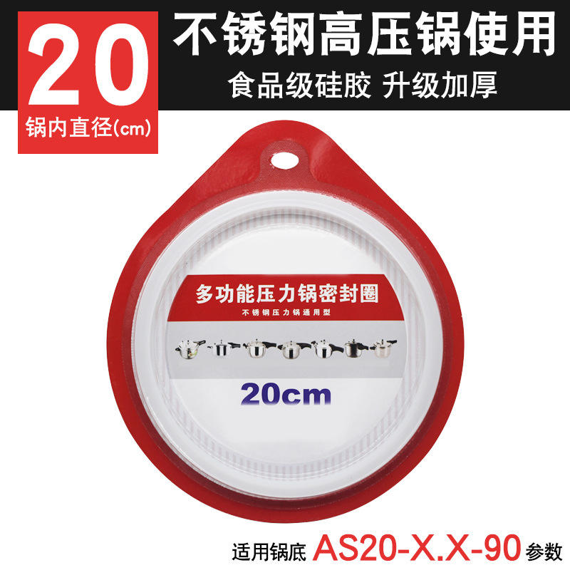 Bague d'étanchéité pour autocuiseur en acier inoxydable de 20 cm (boîte améliorée)