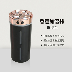 Diffusore di Aromi Elettrico Portatile Mini, Capacità 260ml, Funzione Timer, Olio Essenziale Profumato <span class=keywords><strong>per</strong></span> Auto, Casa, Esterni - Product Image 4