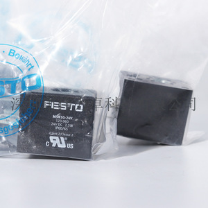Solenoid Coil MSN1G-24V 24V DC 2.5W IP00/65 Class 2 For Solenoid Valve - Product Image 1