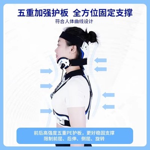 Vente directe du fabricant, collier cervical pour adulte, dispositif de fixation de la tête et de la poitrine, attelle orthopédique, attelle orthopédique pour la tête et le cou, soutien du cou - Product Image 3