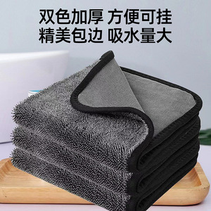 Serviette de lavage auto double face absorbante en polyester et nylon épaisse couleur graphite 30x40cm 40x40cm 40x60cm 60x90cm - Product Image 3