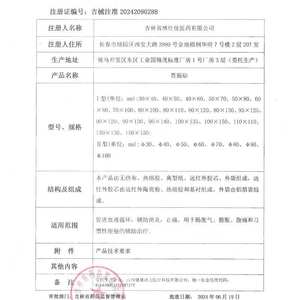 Patchs gastro-intestinaux Dalean, taille personnalisée, soulagement à base de plantes pour les ballonnements, les douleurs abdominales et la constipation - Product Image 1