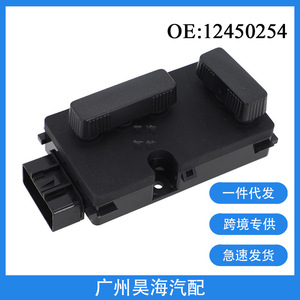 สวิตช์ควบคุมการปรับเบาะไฟฟ้าสำหรับรถยนต์เชฟโรเลตและคาดิลแลค ปี 2002-2006 ระบบ ABS สภาพใหม่ รุ่น 12450254 - Product Image 5