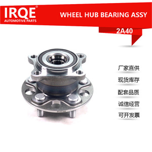 Unidad de Rodamiento de Rueda IRQE-2A40 42410-47030 para el Conjunto de Eje Trasero del Toyota Prius - Product Image 5