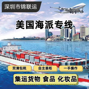 ส่งออกแชมพูบาร์ทางเรือไปยังสหรัฐอเมริกา บริการขนส่งแบบ LCL ด่วนถึงหน้าประตูบ้าน พร้อมบริการพิธีการศุลกากรและภาษีรวมแล้ว - Product Image 1