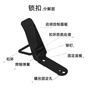 Hebilla de cierre metálica electroforética negra con resorte para bolsos y cajones, accesorio de ferretería duradero - Product Image 4