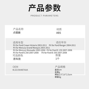 Cigarette Lighter <b>Plug</b> <b>12V</b> ABS Portable Travel Use - Product Image 4