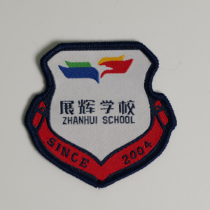 Patch en tissu personnalisé à coudre sur le support pour uniformes et vêtements scolaires - Product Image 1