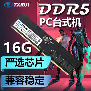 แรมเกมมิ่ง DDR5 ความเร็วสูง 16GB 5200MHz ECC UDIMM มีสินค้าในสต็อกสำหรับเดสก์ท็อป - Product Image 4