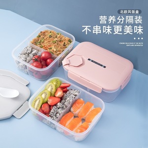 Nordic Style Divided <b>Lunch</b> <b>Box</b> Food Grade PP Sealed Square Microwave Safe Bento <b>Box</b> For Office School Use - Product Image 1