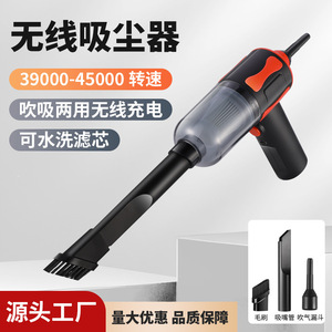 Aspirateur à main sans fil Lanbowang 45W rechargeable avec aspiration de 2200Pa pour une utilisation en voiture et à la maison - Product Image 2