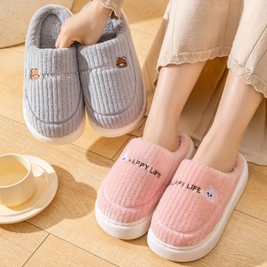 <span class=keywords><strong>Pantofole</strong></span> Antiscivolo da Interno con Suola Spessa, Calde e Comode per Coppie, Ideali per l'Uso Domestico in Inverno, Modello <span class=keywords><strong>Donna</strong></span> - Product Image 1