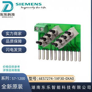 Module simulateur Siemens S7-1200 6ES7274-1XF30-0XA0, sortie numérique 8 positions, fabriqué en Allemagne - Product Image 5