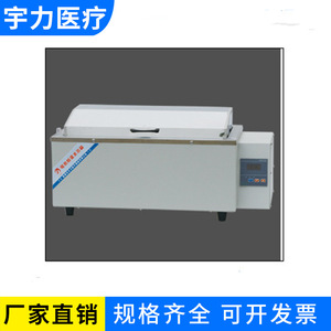 Baño de Agua Eléctrico Multifuncional Jiangsu Yuli 600A600B para Uso en Laboratorio - Product Image 3