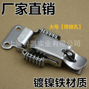 Xinjieliang Furniture <b>Lock</b> Iron Spring <b>Latch</b> Small Large Size With Without <b>Lock</b> Hole Storage Closet Use - Product Image 5