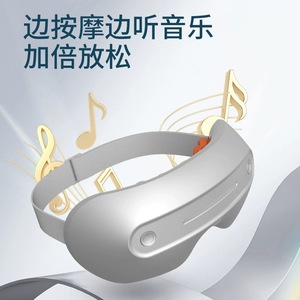 Eye Massager 16-Head Vibration Heating <b>Bluetooth</b> Music For Adults Space Silver Pearl Powder - Product Image 3