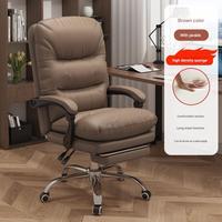 Chaise de bureau exécutive ergonomique moderne en cuir PU, hauteur réglable, repose-pieds, soutien lombaire, base en nylon, pivotante, pour bureau à domicile
