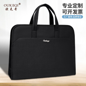 Oukchi Business Tote <b>Bag</b> 390x300x9cm Oxford Cloth Waterproof <b>Document</b> Case Meeting Briefcase - Product Image 1