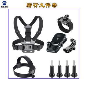 Kit d'accessoires pour GoPro 13 avec sangles de tête, de poitrine et de poignet compatibles DJI/Insta360/Yi/Syngo, en plastique et PC - Product Image 5