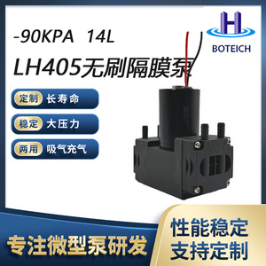 BOTEICH Vacuum <b>Pump</b> 100kPa 13L DC 12-24V Medical Diaphragm Micro <b>Pump</b> Low Power Long Life - Product Image 5