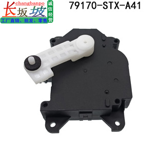 มอเตอร์เซอร์โว79170-STX-A41สำหรับฮอนด้า Acura เครื่องปรับอากาศแดมเปอร์แอคชูเอเตอร์ DC 24-48V ทรงสี่เหลี่ยมผืนผ้า - Product Image 3