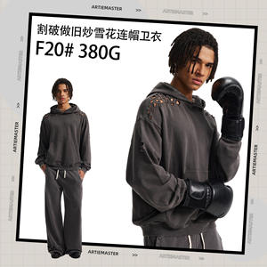 ARTIE 2025 Otoño/Invierno colección hombres marca de moda Retro 400G corte desgastado sudadera mujeres sudaderas con capucha - Product Image 6