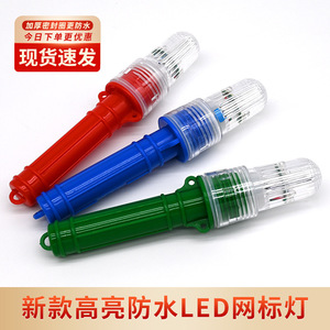 Fishing <b>Net</b> <b>Light</b> Led Dual Color Buoy Flashing Signal <b>Light</b> With 2 X D Battery For Marine Use - Product Image 2