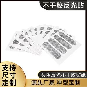 Reflector troquelado Kiss <span class=keywords><strong>de</strong></span> alta visibilidad <span class=keywords><strong>de</strong></span> 2*6cm <span class=keywords><strong>para</strong></span> casco <span class=keywords><strong>de</strong></span> bicicleta <span class=keywords><strong>de</strong></span> motor, pegatina reflectante <span class=keywords><strong>para</strong></span> casco - Product Image 2