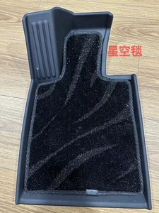 Tapete de <span class=keywords><strong>Piso</strong></span> para Auto de 2 Capas TPE de 3.5mm de Grosor, para BYD Dolphin, Diseño Personalizado, Lujoso, 3D, Impermeable y Fácil de Limpiar, para Vehículos con Volante a la Derecha (RHD) - Product Image 3