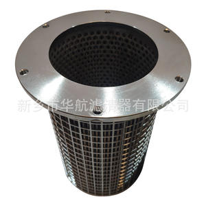 Élément filtrant en feutre fritté pour station de pompe à émulsion haute pression 304 élément filtrant plissé bride nouveau pour la filtration - Product Image 4