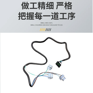 Arnés de cableado de luz trasera Xinfeipeng 88986854 flexible de 130 cm para Chevrolet Silverado GMC Sierra 99-05 - Product Image 5