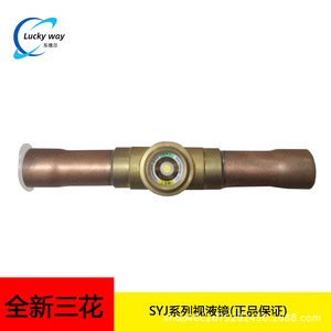 Verre de visualisation pour soudage Mihana SYJ12H12, 12 mm, en laiton, pour systèmes CVC de gaz liquéfiés - Product Image 5