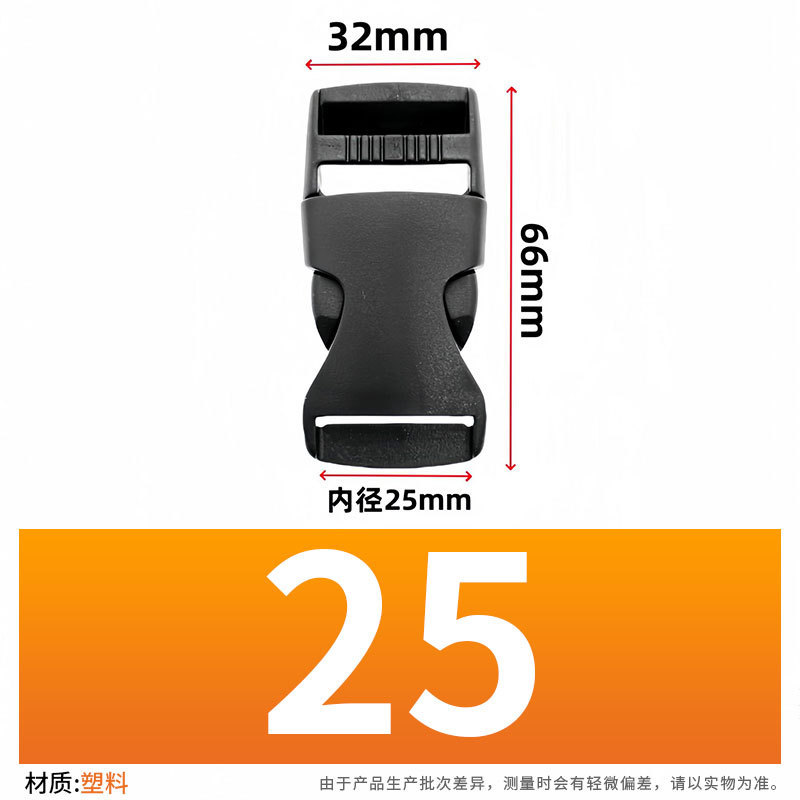 K2502a extendido [diámetro interior 2,5 cm]