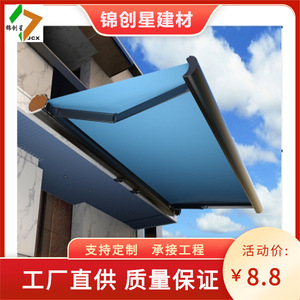 กันสาดพับเก็บได้ 6.0 เมตร โครงอะลูมิเนียมอัลลอยด์ ผ้าใบโพลีเอสเตอร์เคลือบ PVC ติดผนัง สำหรับใช้ในลานบ้าน แบบกล่องเก็บเต็มตัว - Product Image 3