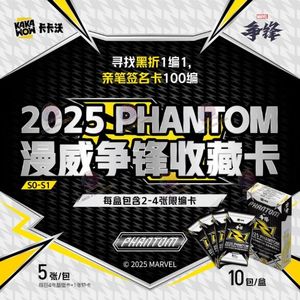 Envío Gratis 2025 KAKAWOW PHANTOM MARVEL RIVALS SEALED HOBBY BOX - Product Image 4