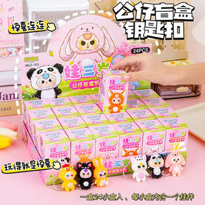 <span class=keywords><strong>Figuras</strong></span> al por mayor con temática animal, muñecos de plástico, caja sorpresa, llavero de juguete, regalo creativo para niños de 7 a 14 años, colgante para bolso - Product Image 2