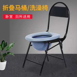 Foldable Toilet <b>Chair</b> With Pvc Seat <b>Pad</b> For Elderly And Pregnant Women Hospital Use - Product Image 3