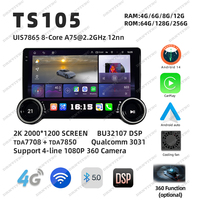Radio de Coche Android Universal 2DIN UIS 7865 DIAMOND 2K, Reproductor de DVD Estéreo, Compatible con 4G, Cámara 360, Carplay, DSP, GPS, AM, FM, Pantalla Dividida