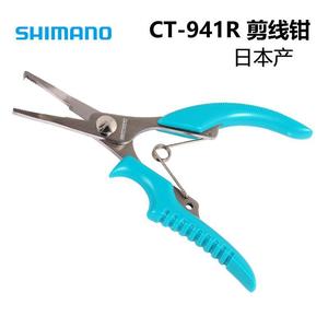 Pince légère Shimano CT-941R en acier inoxydable, coupe-ligne de pêche et ouvre-leurre portable, Japon 199, pour fil PE et boucle de fermeture - Product Image 2