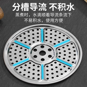 Stainless Steel Steamer <b>Rack</b> Thickened <b>Plate</b> For Household Steaming Eco Friendly Food Grade - Product Image 5