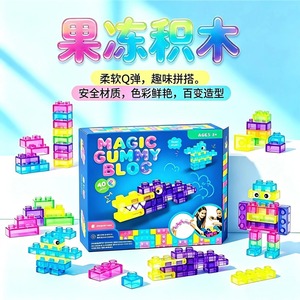 Bloques de Construcción de Gel Suave EPT Personalizados en 3D, Montessori, Estirables, para el Aprendizaje Temprano de Niños, 40 Piezas - Product Image 2
