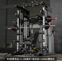 Smith Machine Power Rack Combo Cable Crossover Metal Home Gym Multi Functional Trainer 700kg Capacity Strength Fitness Equipment