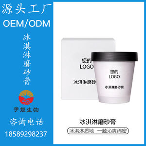 Gel Chimico Esfoliante per il Corpo Sbiancante Anti-Pelle di Pula Pulizia Profonda dei Follicoli Piliferi Idratante Scrub - Product Image 2