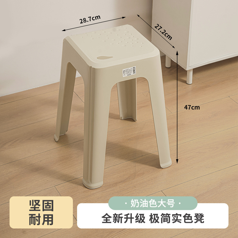 PP Fashionable Luxury Starry Sky Stool [Large Cream Color] 6073