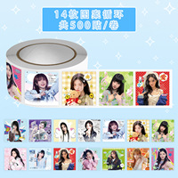 500 autocollants en rouleau style photocarte Kpop, mignons, pour filles, autocollants carrés pour journal, scrapbook, voiture, réfrigérateur, vente en gros