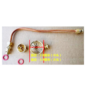 Brûleur de cuisinière à gaz Good Heart 2,8 cm 3,9 cm, tube à économie d'énergie, protection anti-extinction, numéro de pièce 002 - Product Image 1