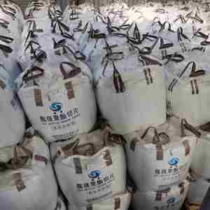 เรซิ่น PET เกรดพรีเมียม 100% ขายดีปี 2025 ราคาพิเศษสำหรับการขึ้นรูปขวดด้วยวิธีเป่าขึ้นรูป รุ่น YS-W01 IV 0.8 ชิป PET เกรดสำหรับขวดน้ำ - Product Image 3